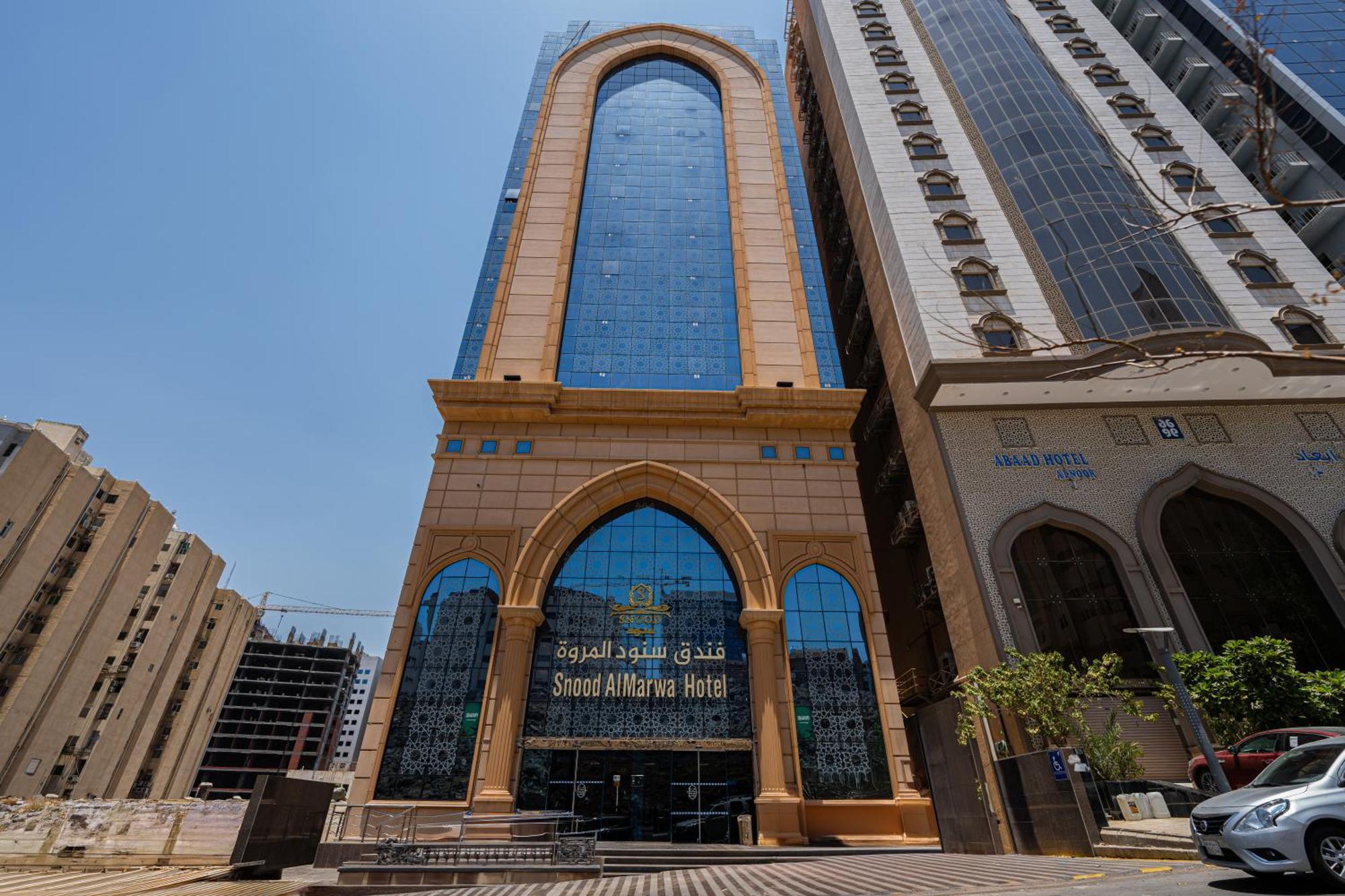Snood Al Marwa Hotel Mecca Екстер'єр фото
